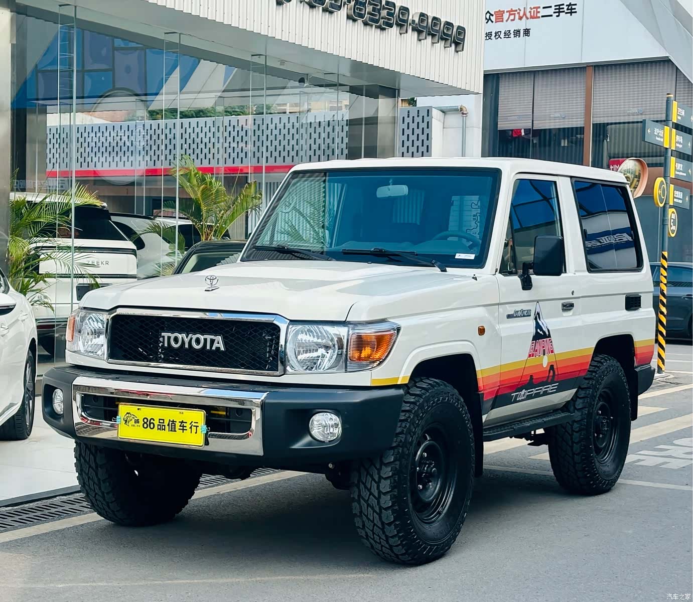 Toyota Land Cruiser