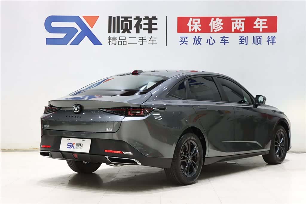 Changan NE, 2024 4
