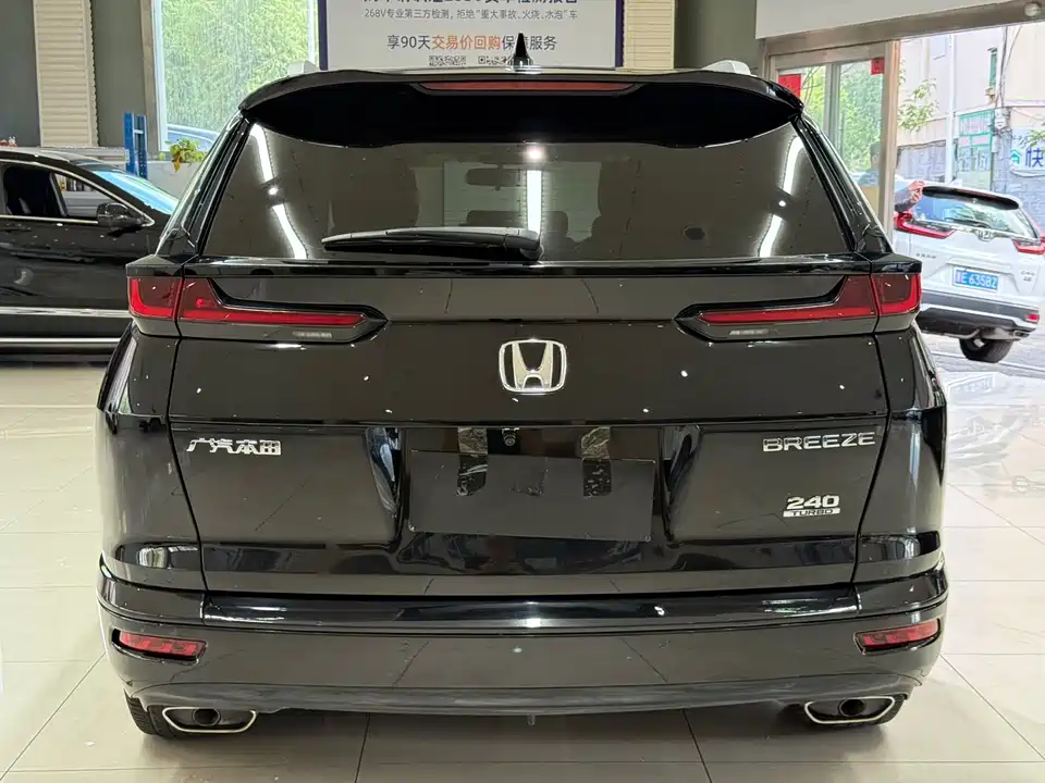 Honda Hao Ying