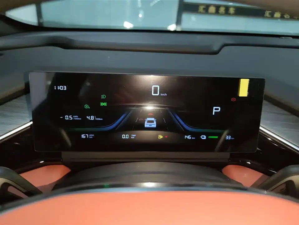 Geely Galaxy Galaxy L6