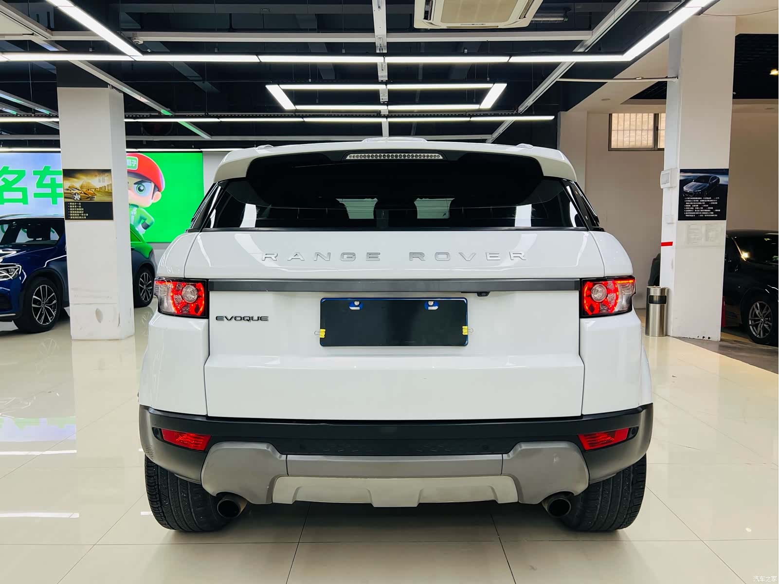Land Rover Range Rover, 2015 15