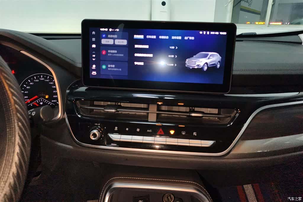 Haval H6, 2023 13