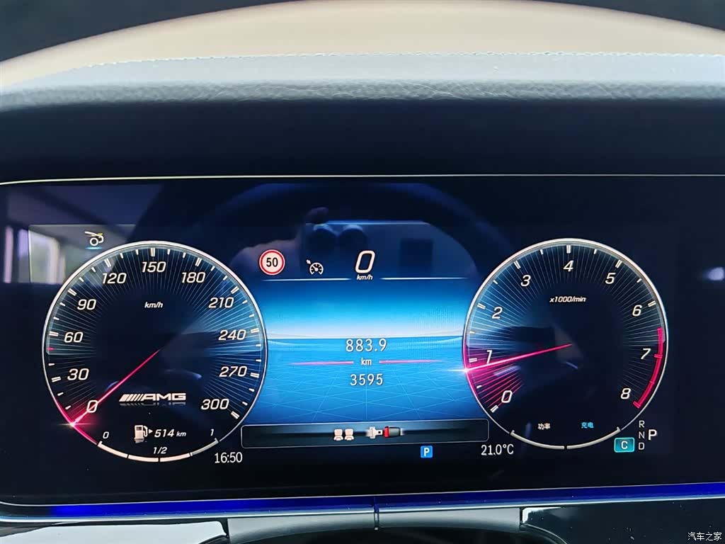 MG AMG, 2025 16