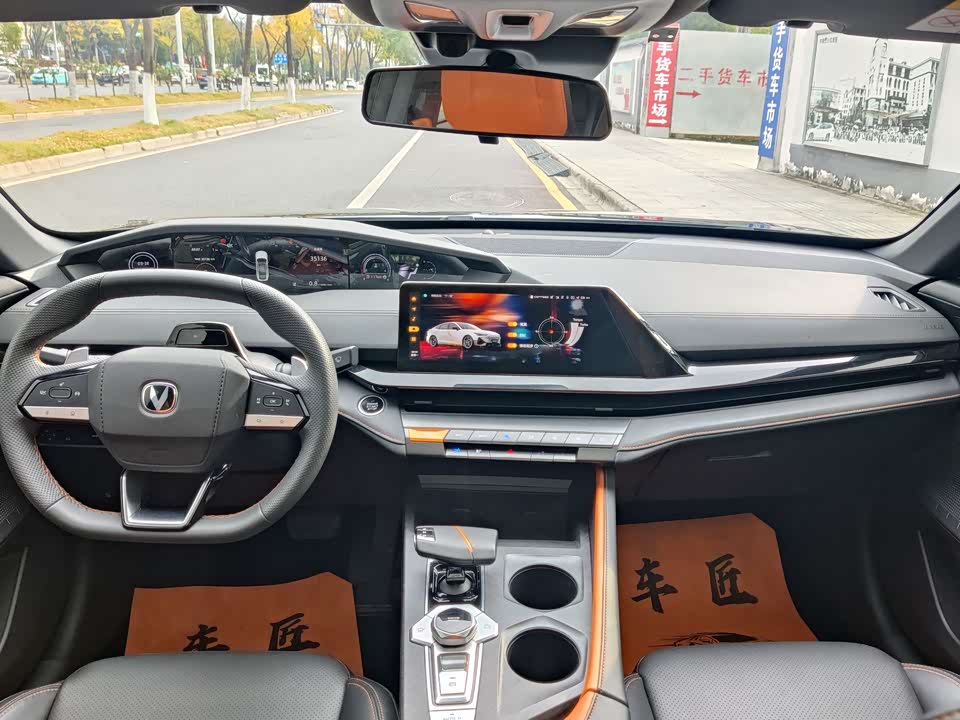 Changan UNI-V