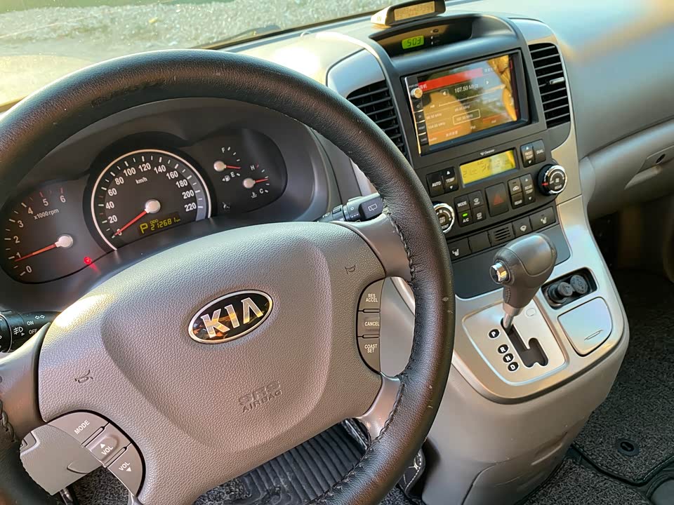 Kia VQ