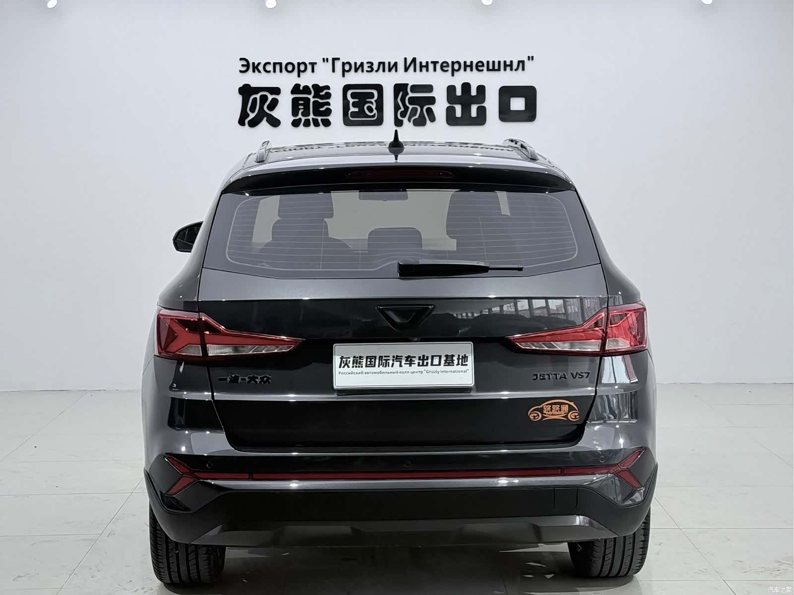 Volkswagen VS7, 2023 все фото