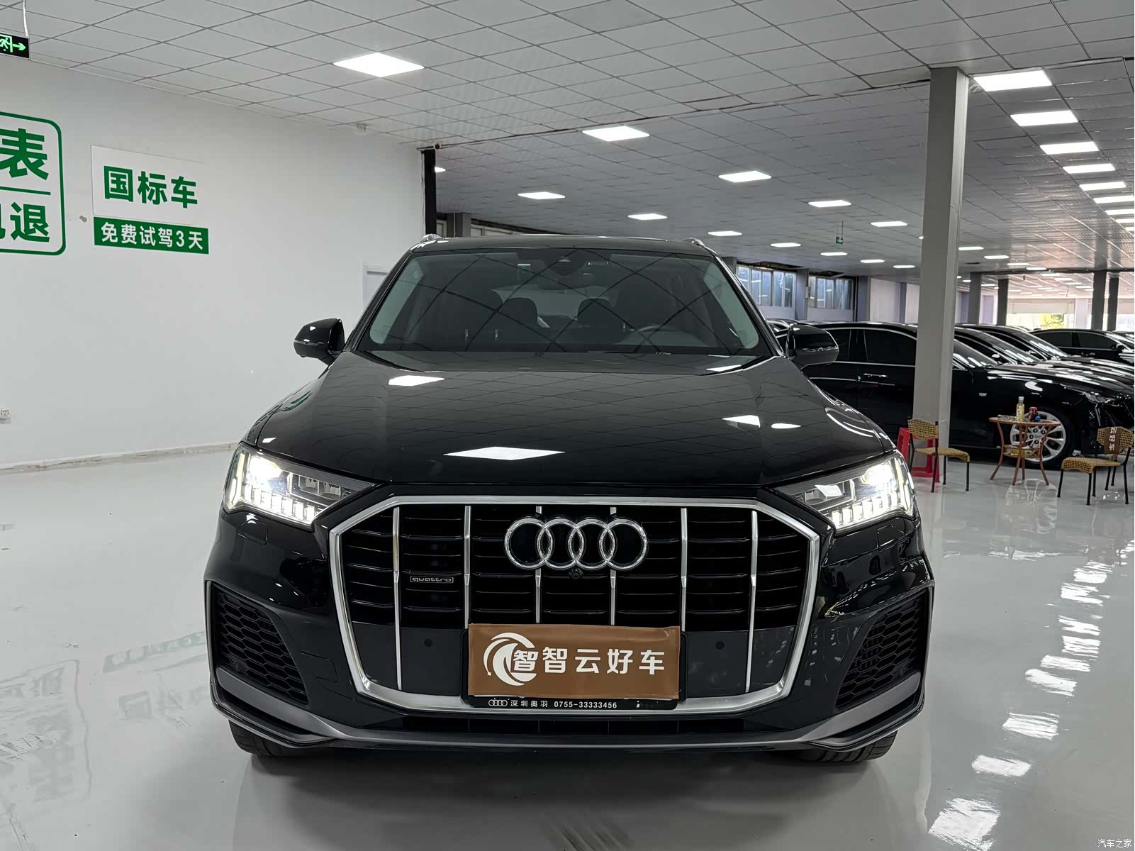 Audi Q7, 2024 2