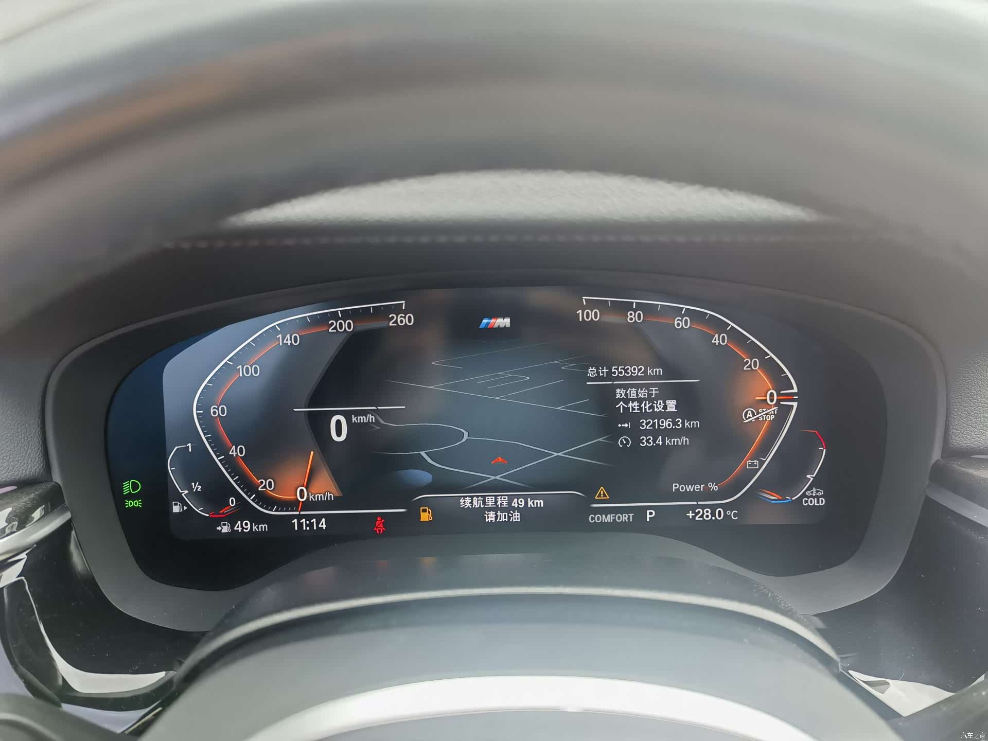BMW 5 Series, 2023 8