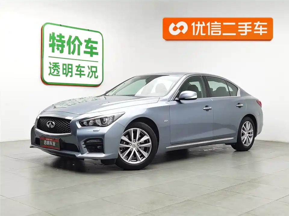 Infiniti Q50L