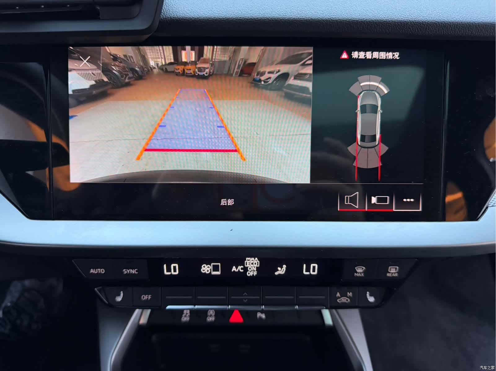 Audi A3, 2023 9