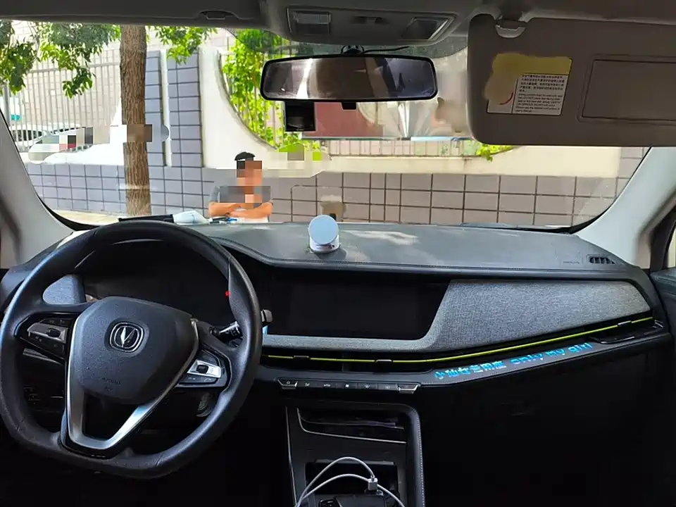 Changan New energy E-Pro