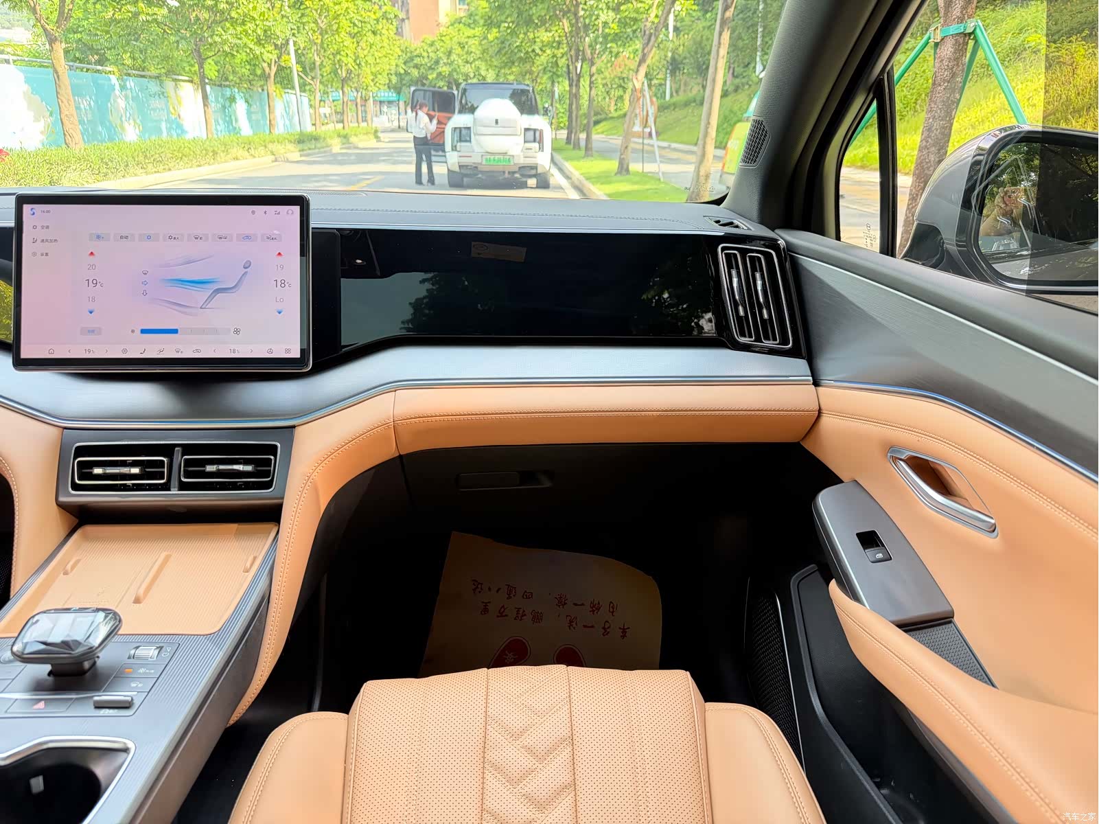 BYD Song, 2024 14