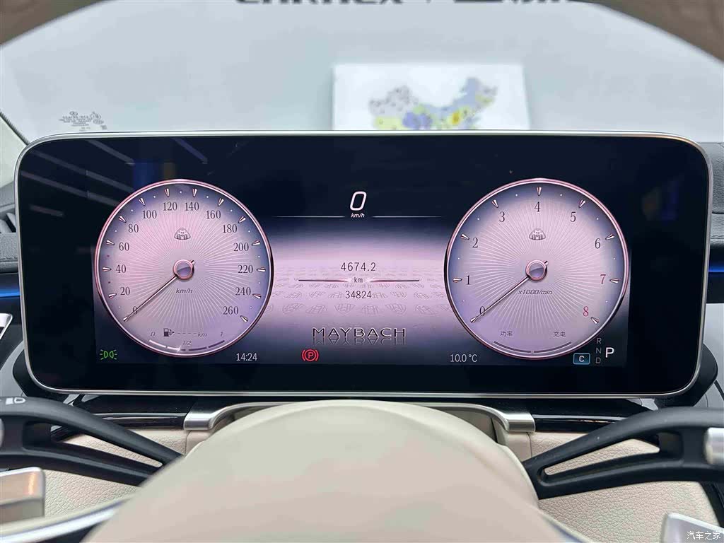 Maybach S-Class, 2024 15