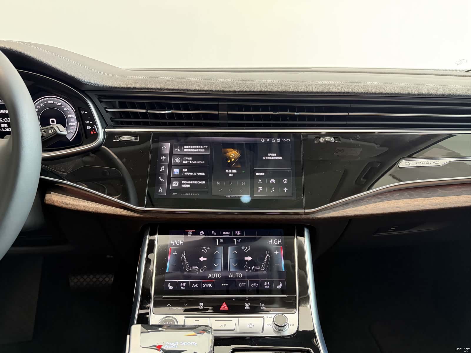 Audi Q7, 2023 8