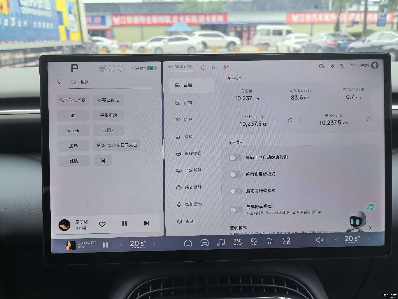 Xpeng G7, 2025 14
