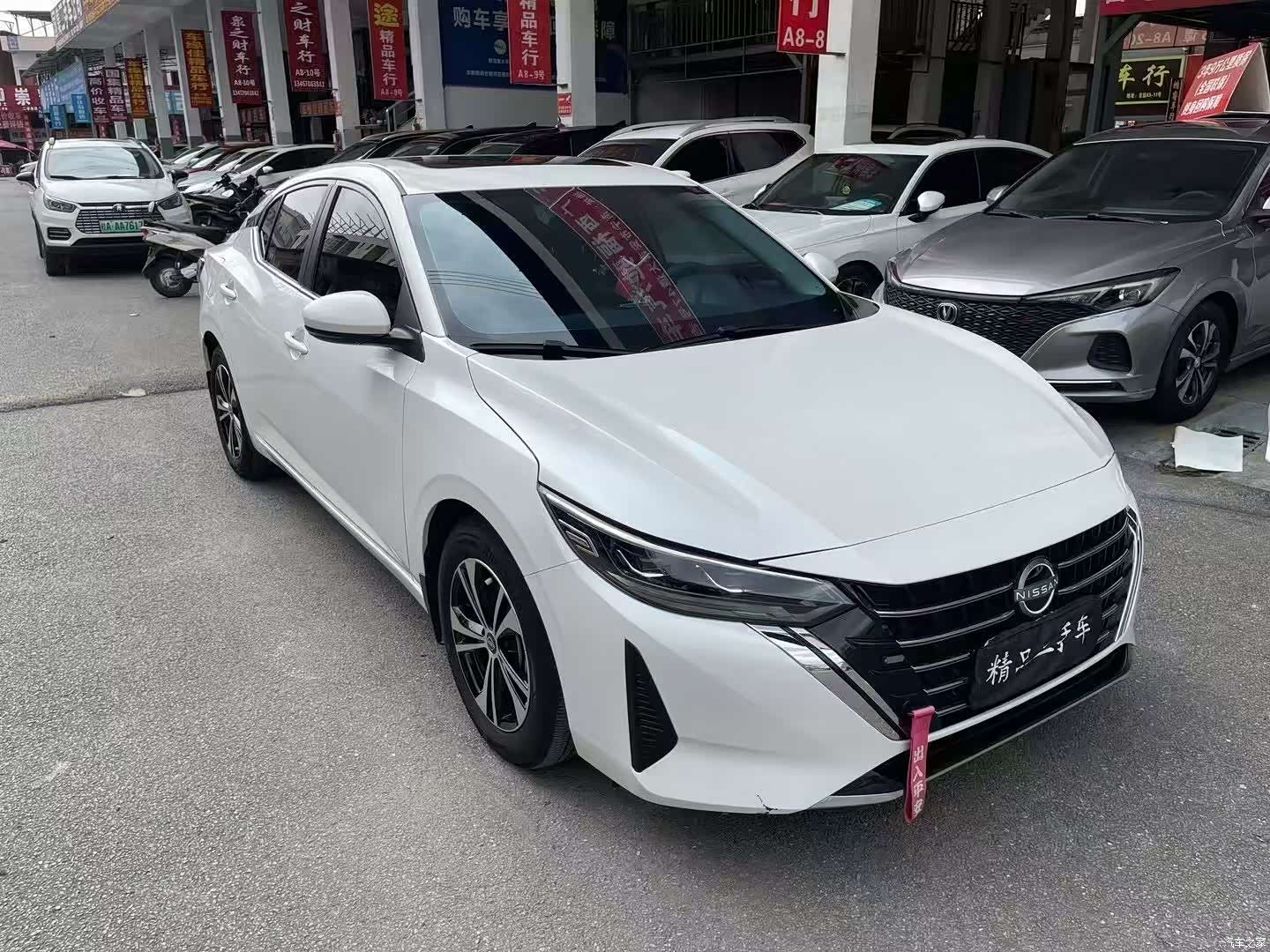 Nissan Sylphy, 2024 3