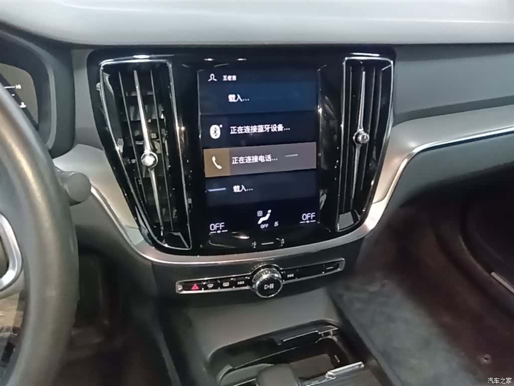 Volvo S60, 2022 13