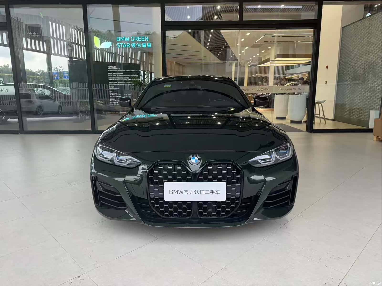 BMW 4 Series, 2023 3