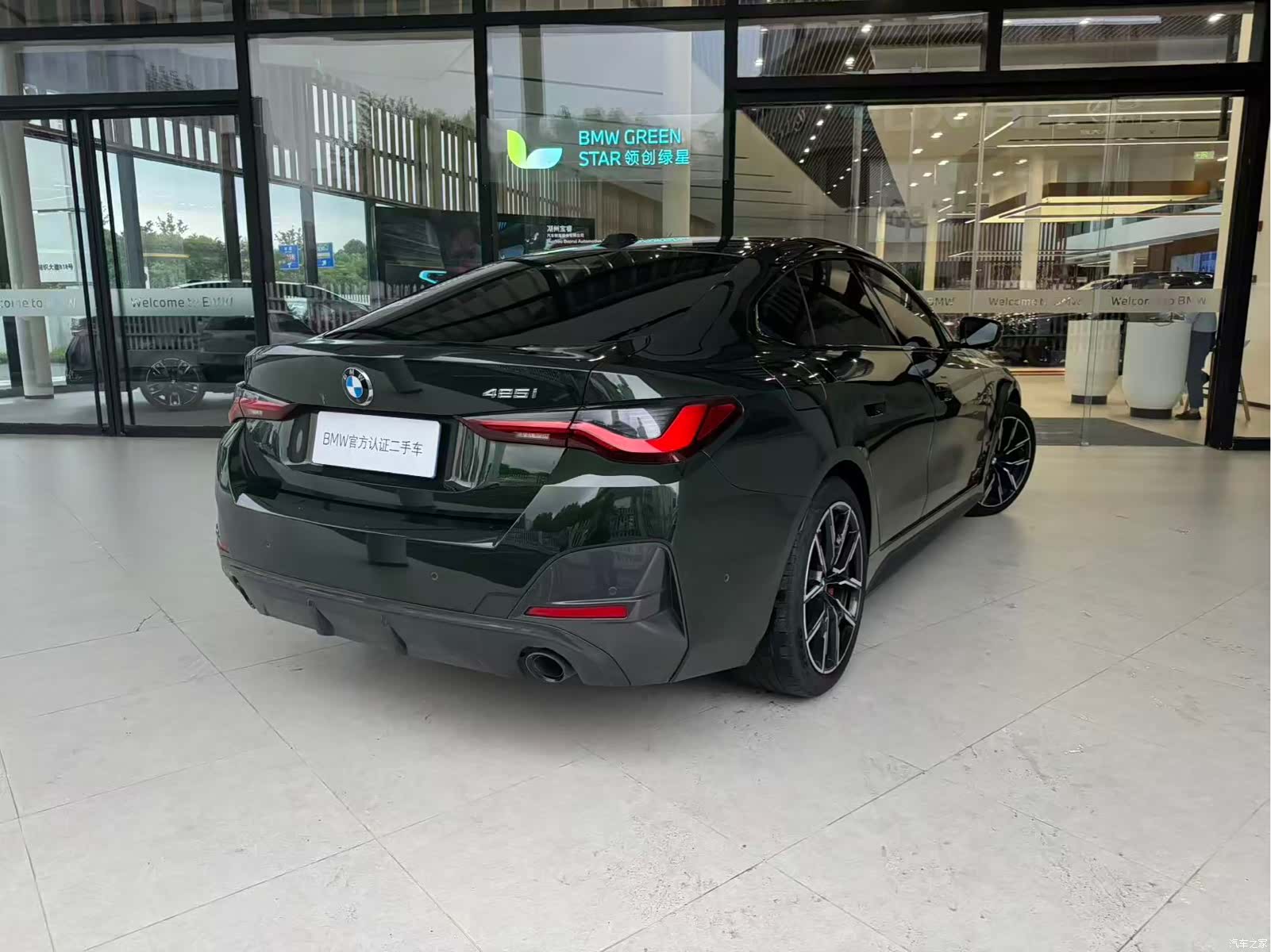 BMW 4 Series, 2023 10