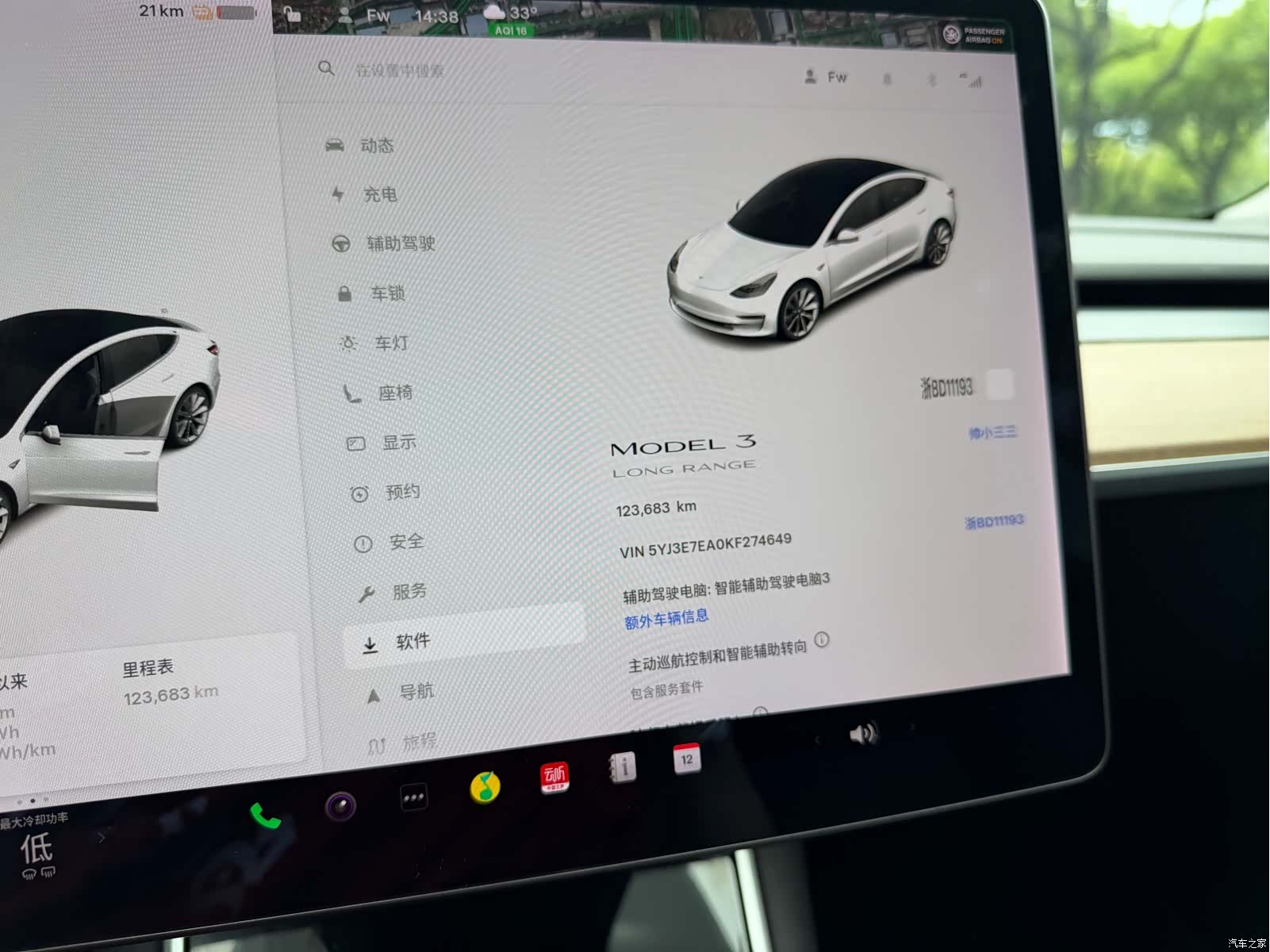 Tesla Model 3, 2019 18