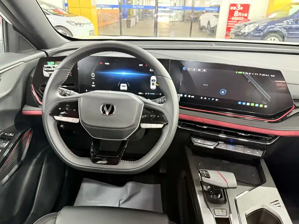 Changan X5 PLUS