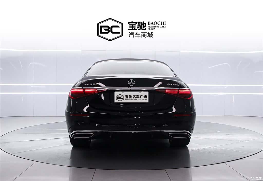 Mercedes-Benz S-Class, 2023 4