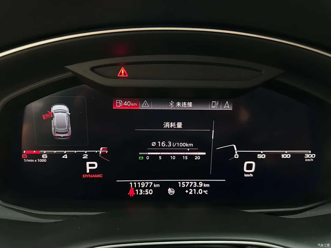 Audi Q8, 2020 13