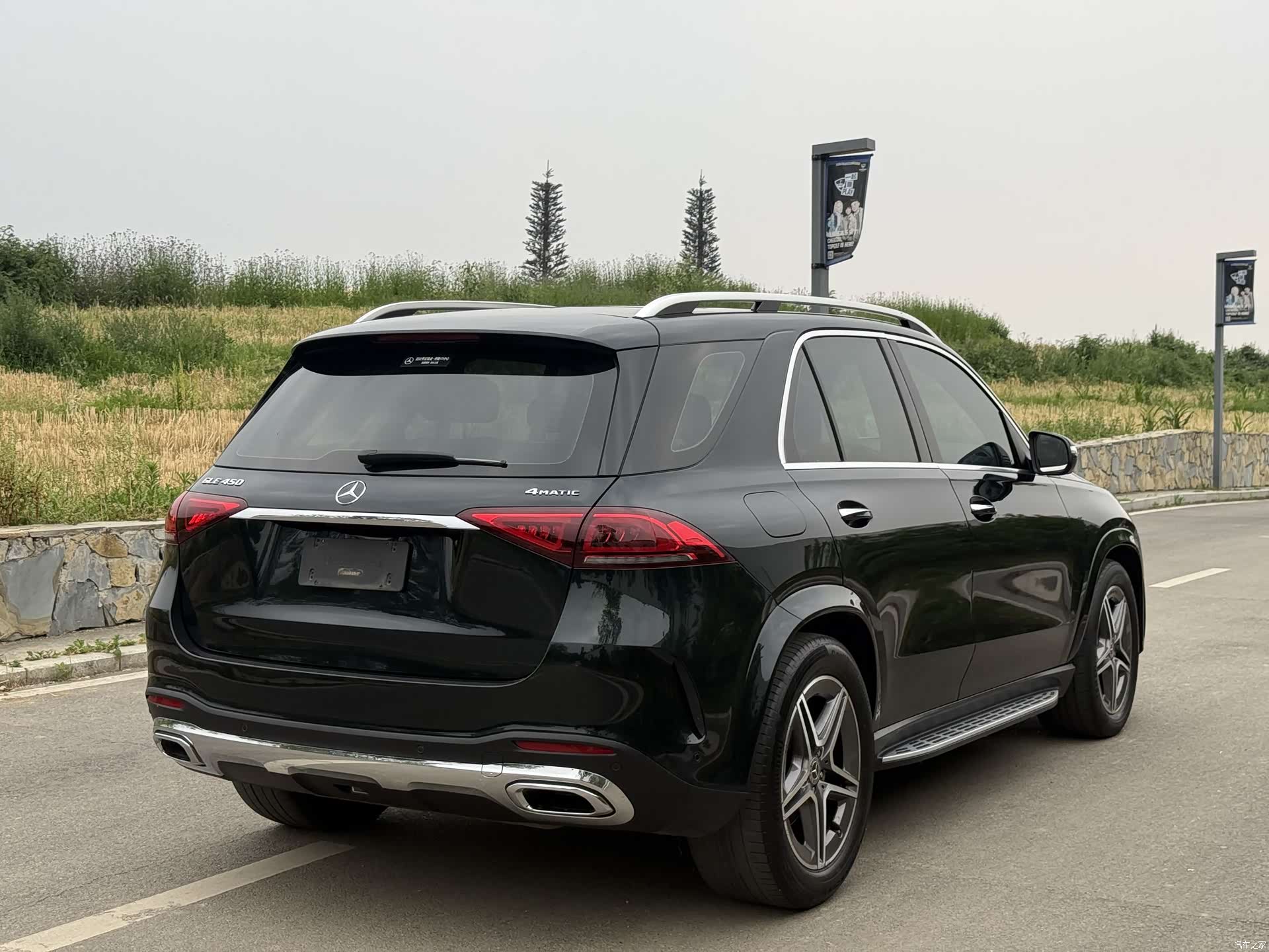 Mercedes-Benz GLE, 2021 11