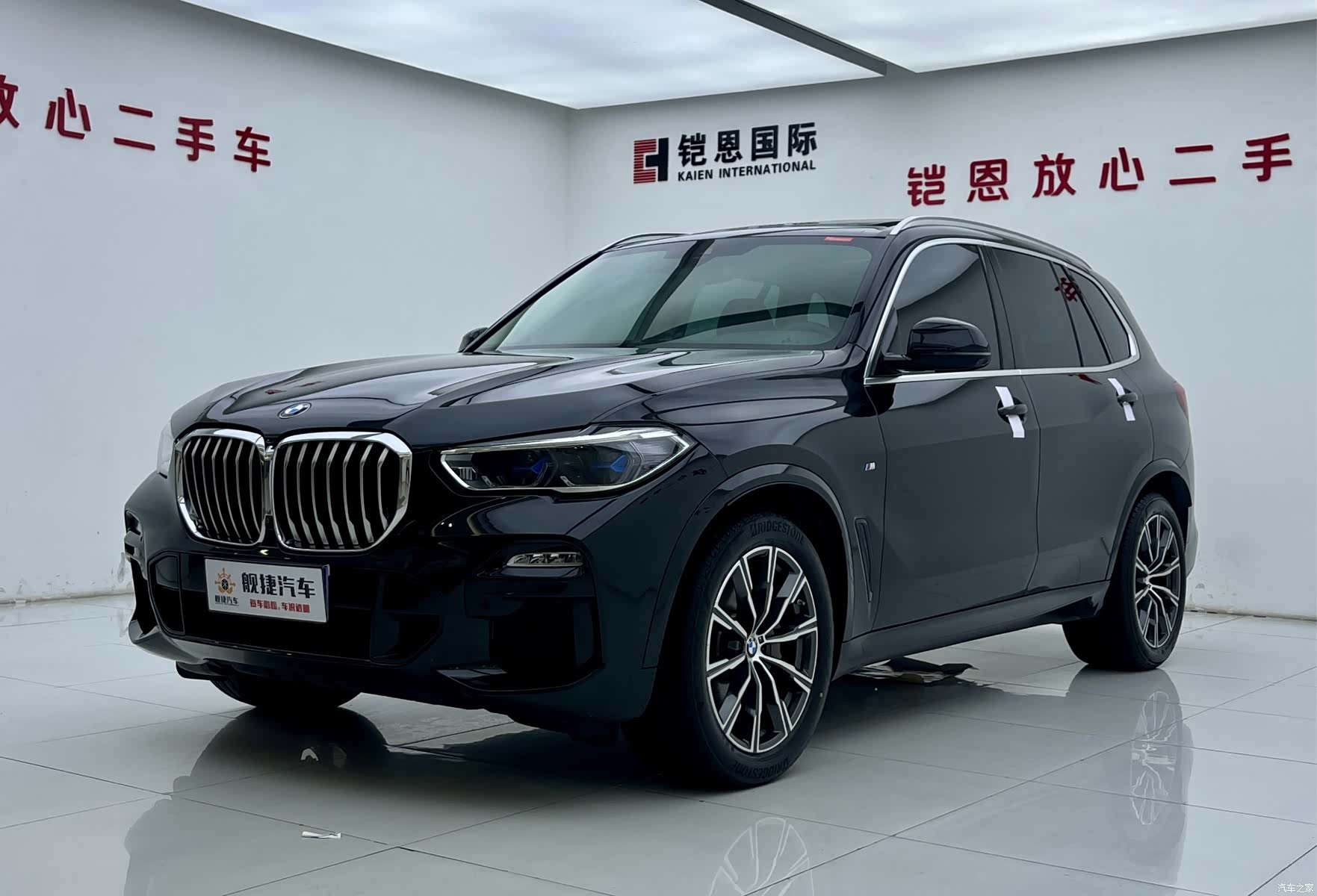 BMW X5, 2021 1