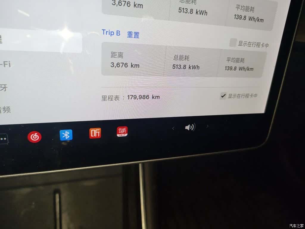 Tesla Model 3, 2020 8
