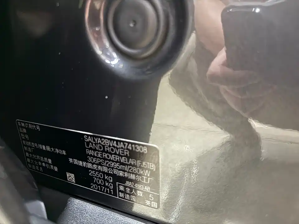 Land Rover Range Rover Star Pulse