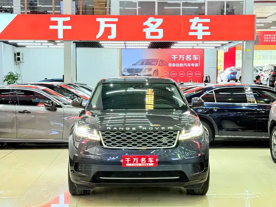 Land Rover Range Rover Star Pulse