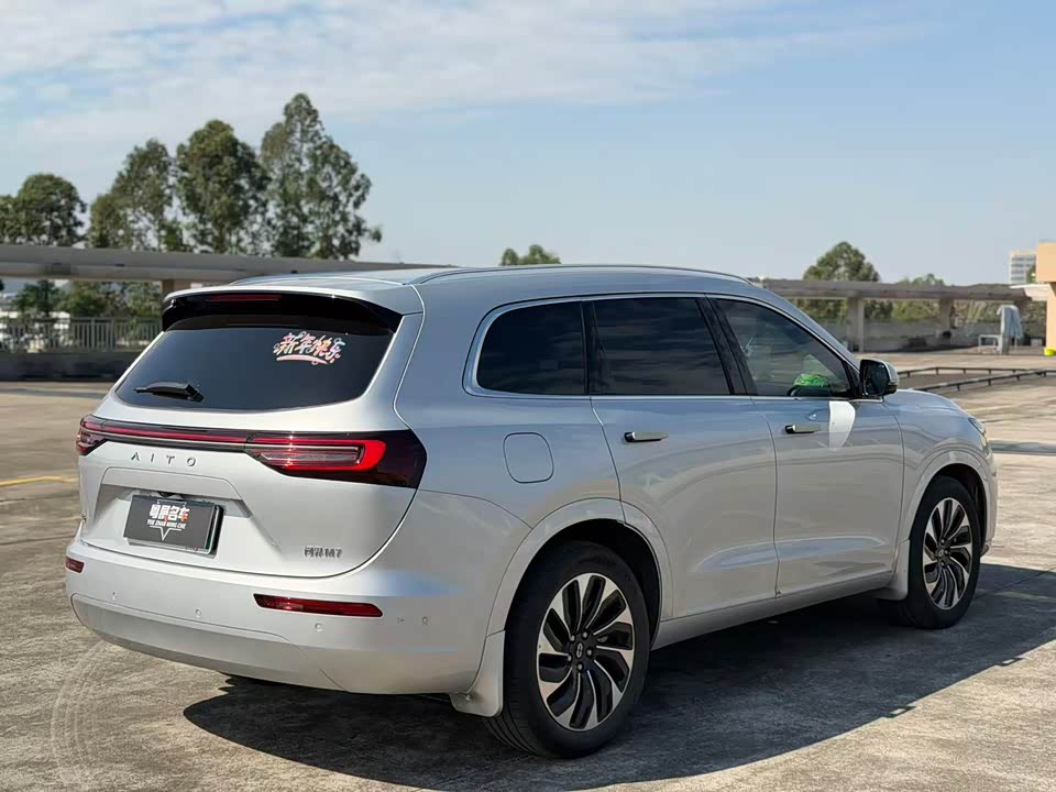 AITO Ask the world M7