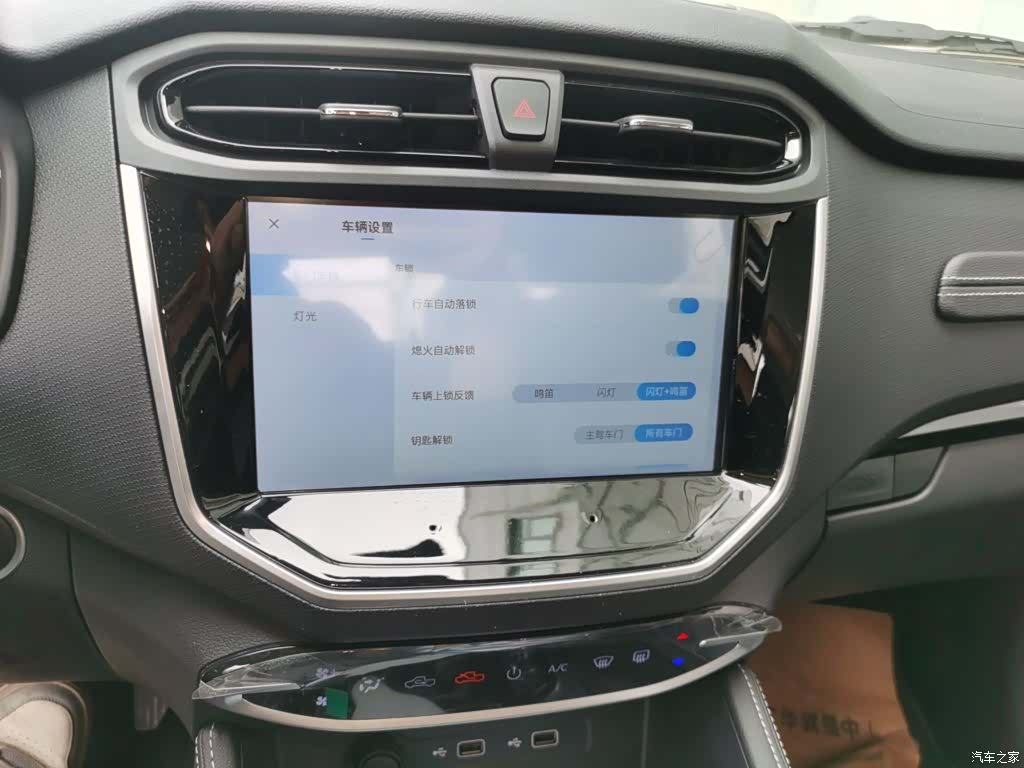 Maxus L, 2025 9