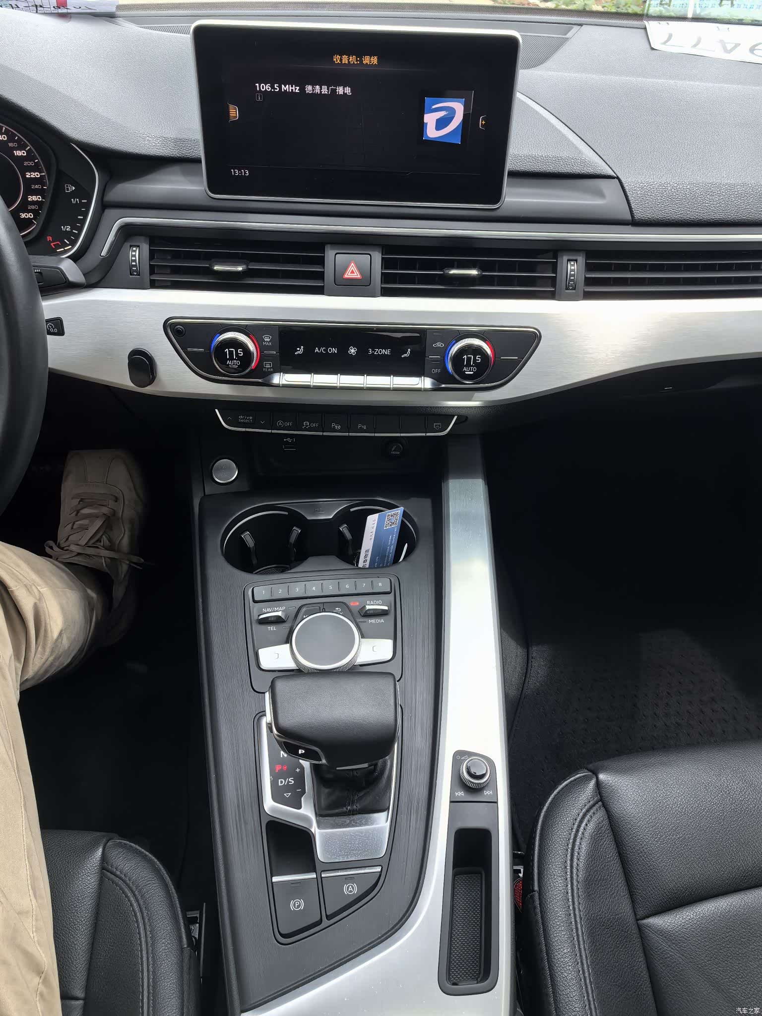 Audi A4L, 2020 2