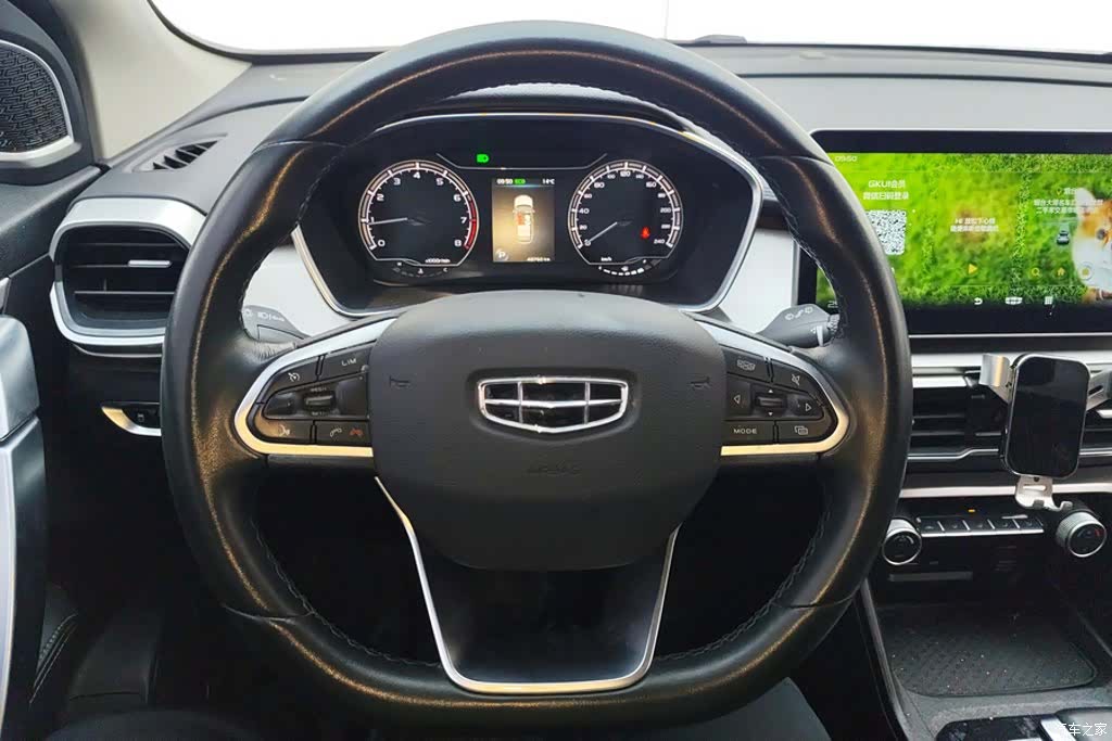 Geely Coolray, 2022 15