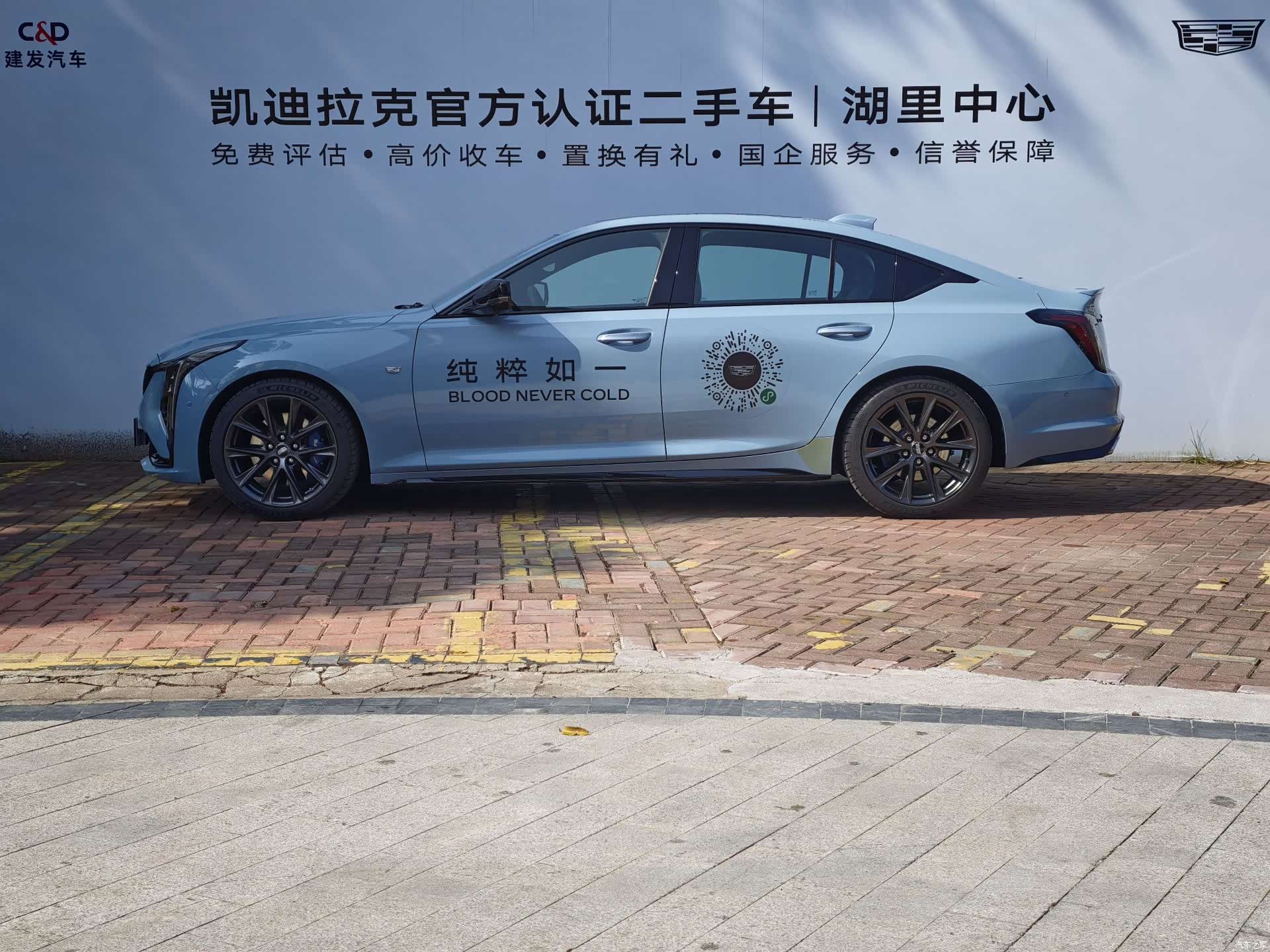 Cadillac CT5, 2025 4