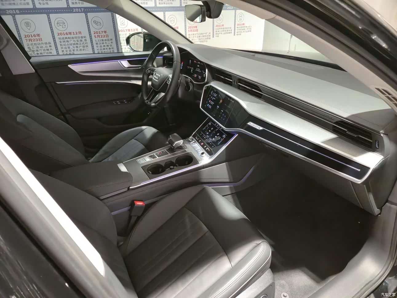 Audi A6, 2023 17