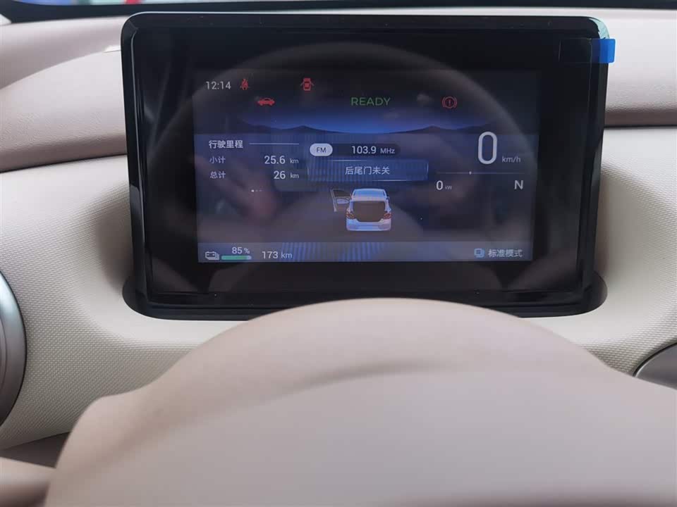 Wuling Hongguang MINIEV