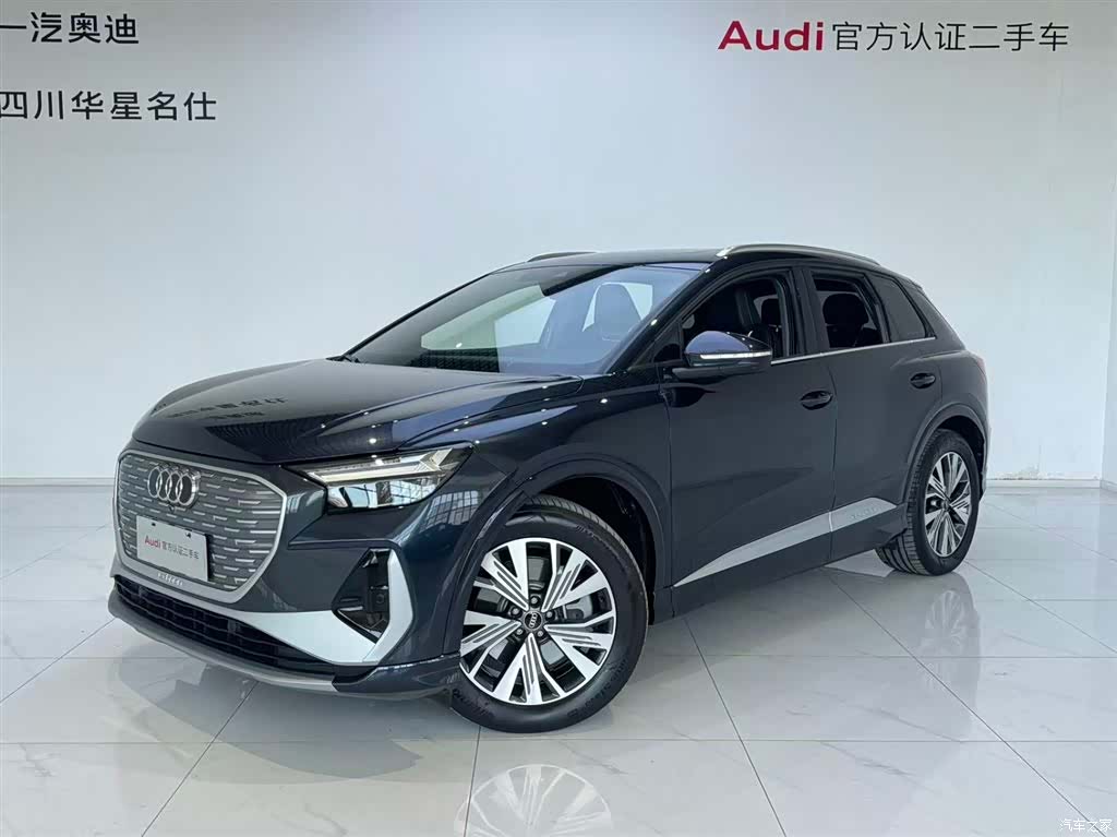 Audi Q4 e-tron, 2024 1