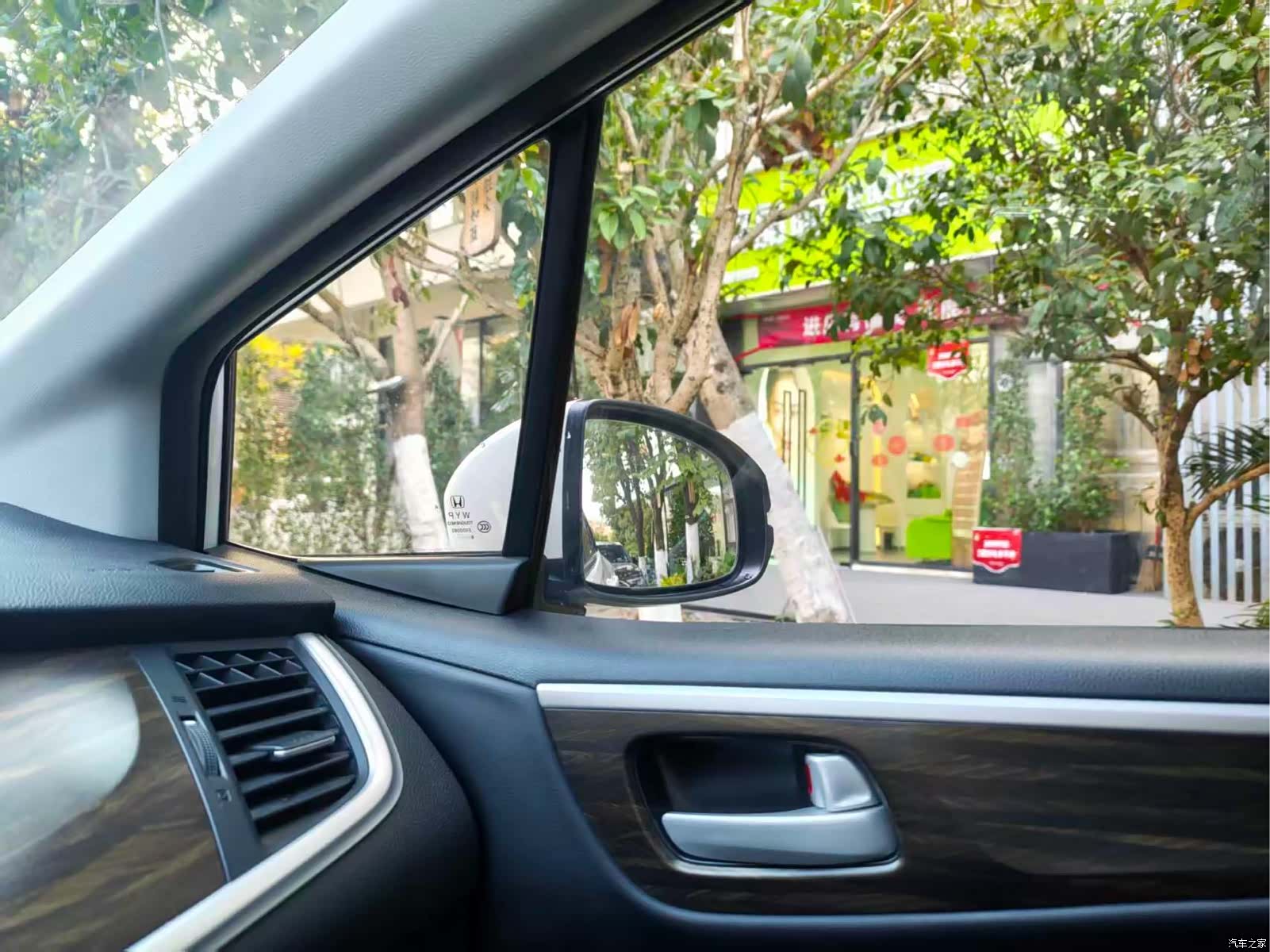 Honda Jade, 2018 14