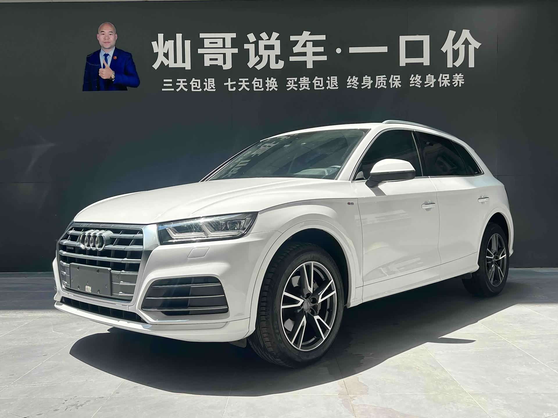 Audi Q5L, 2019 1