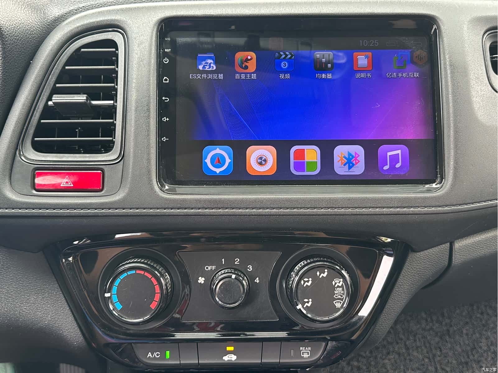 Honda Vezel, 2017 21