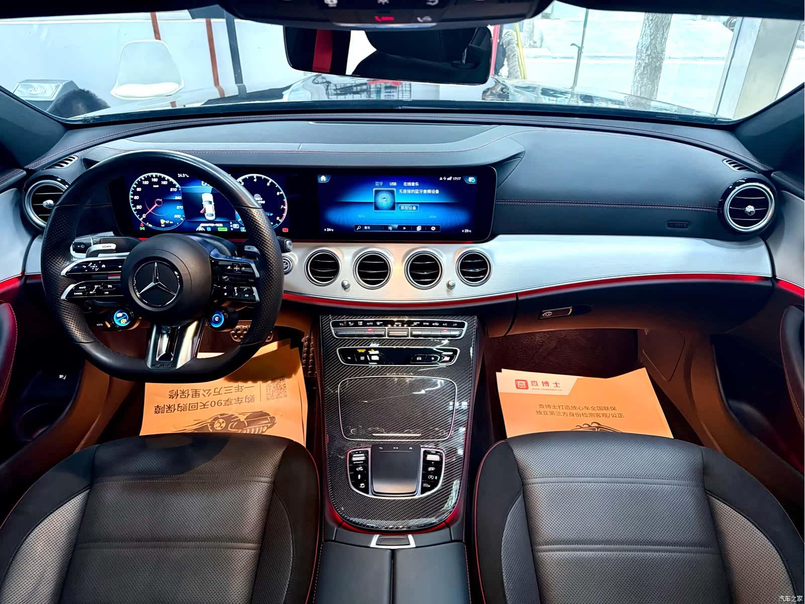 Mercedes-Benz E-Class, 2023 13