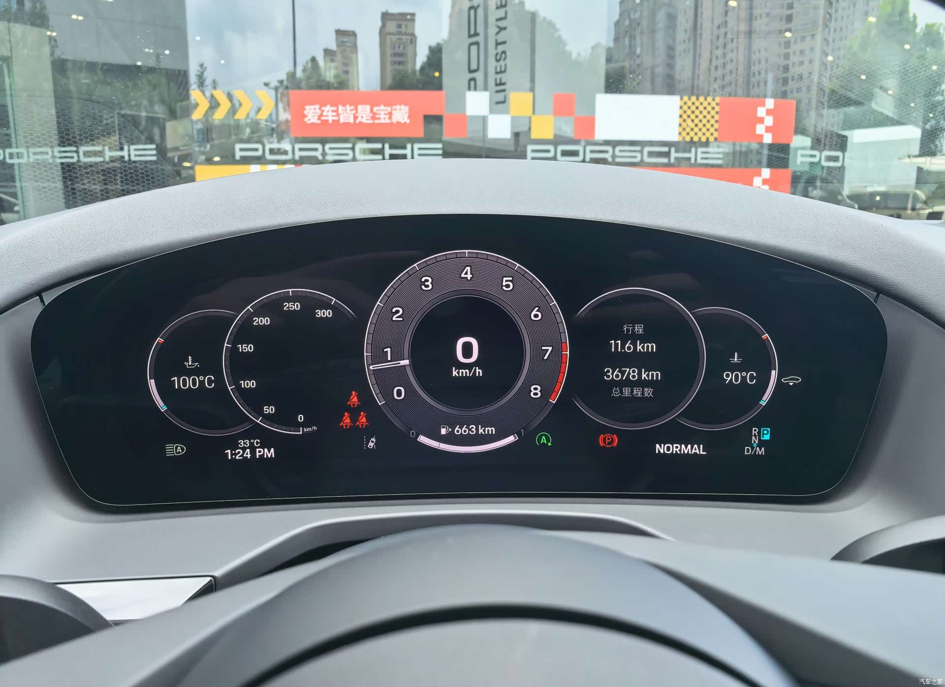 Porsche Panamera, 2025 все фото