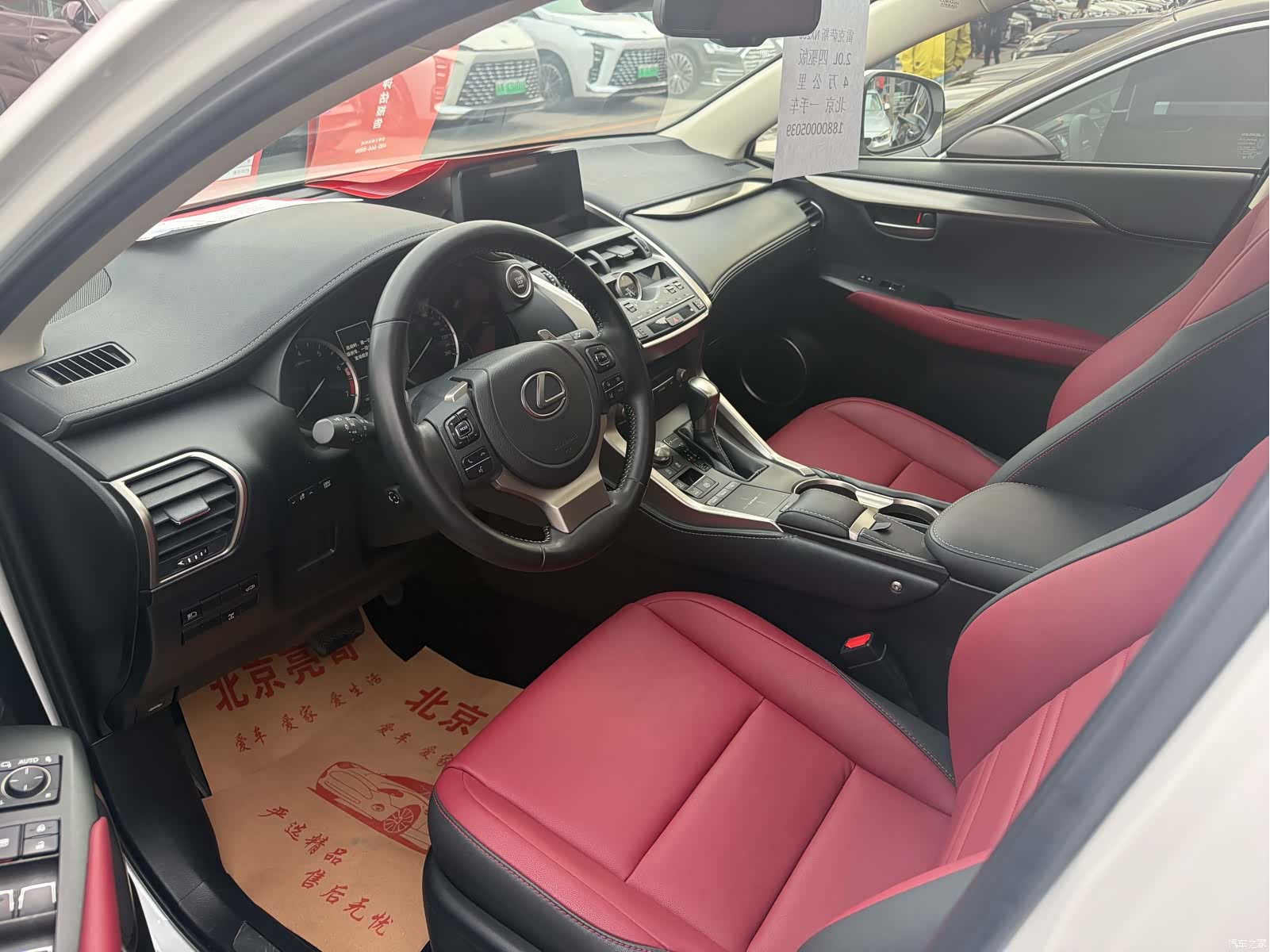 Lexus NX, 2020 4