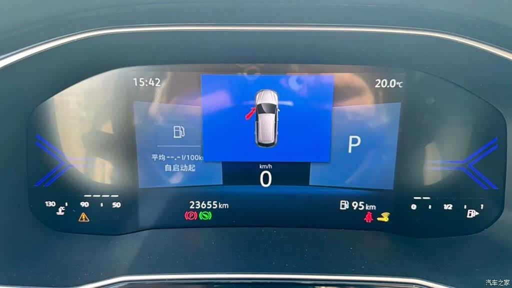 Volkswagen VS7, 2023 13