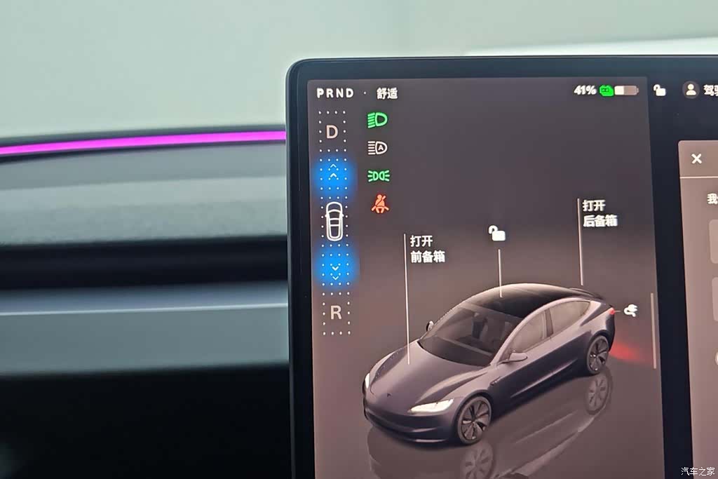 Tesla Model 3, 2025 16