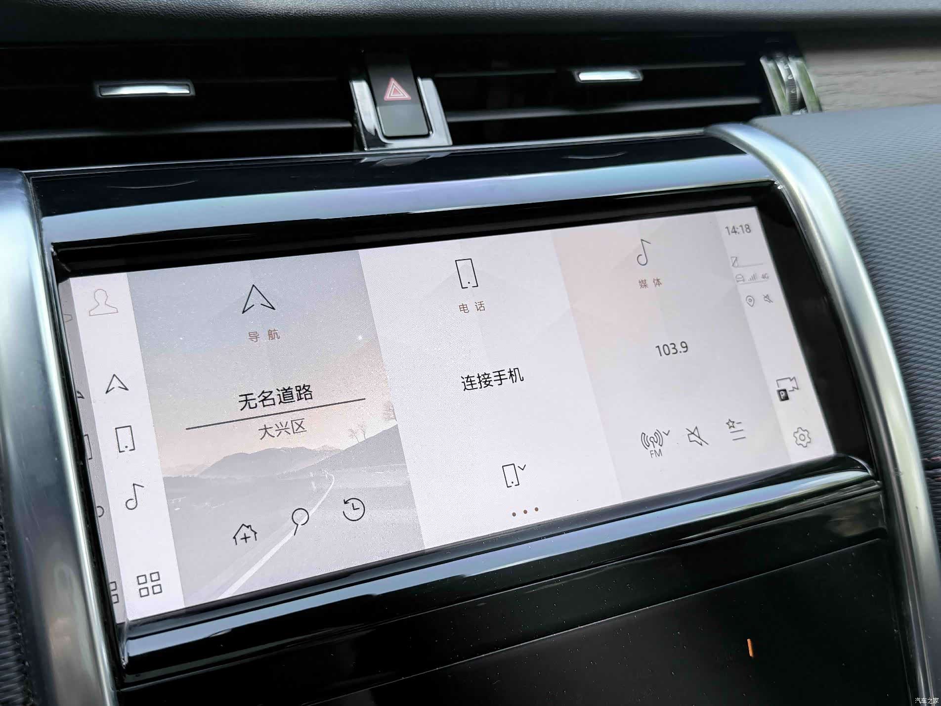 Land Rover Discovery, 2022 9