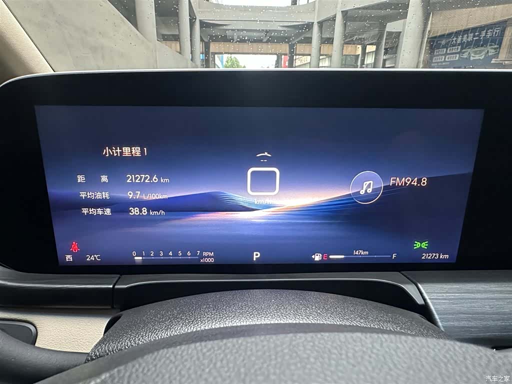 Buick GL8, 2024 13